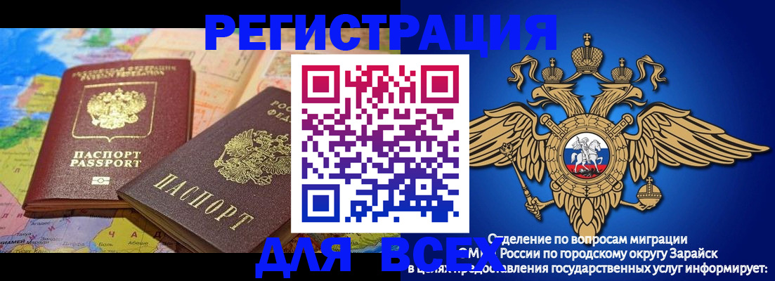 временная регистрация надежно в Краснокамске